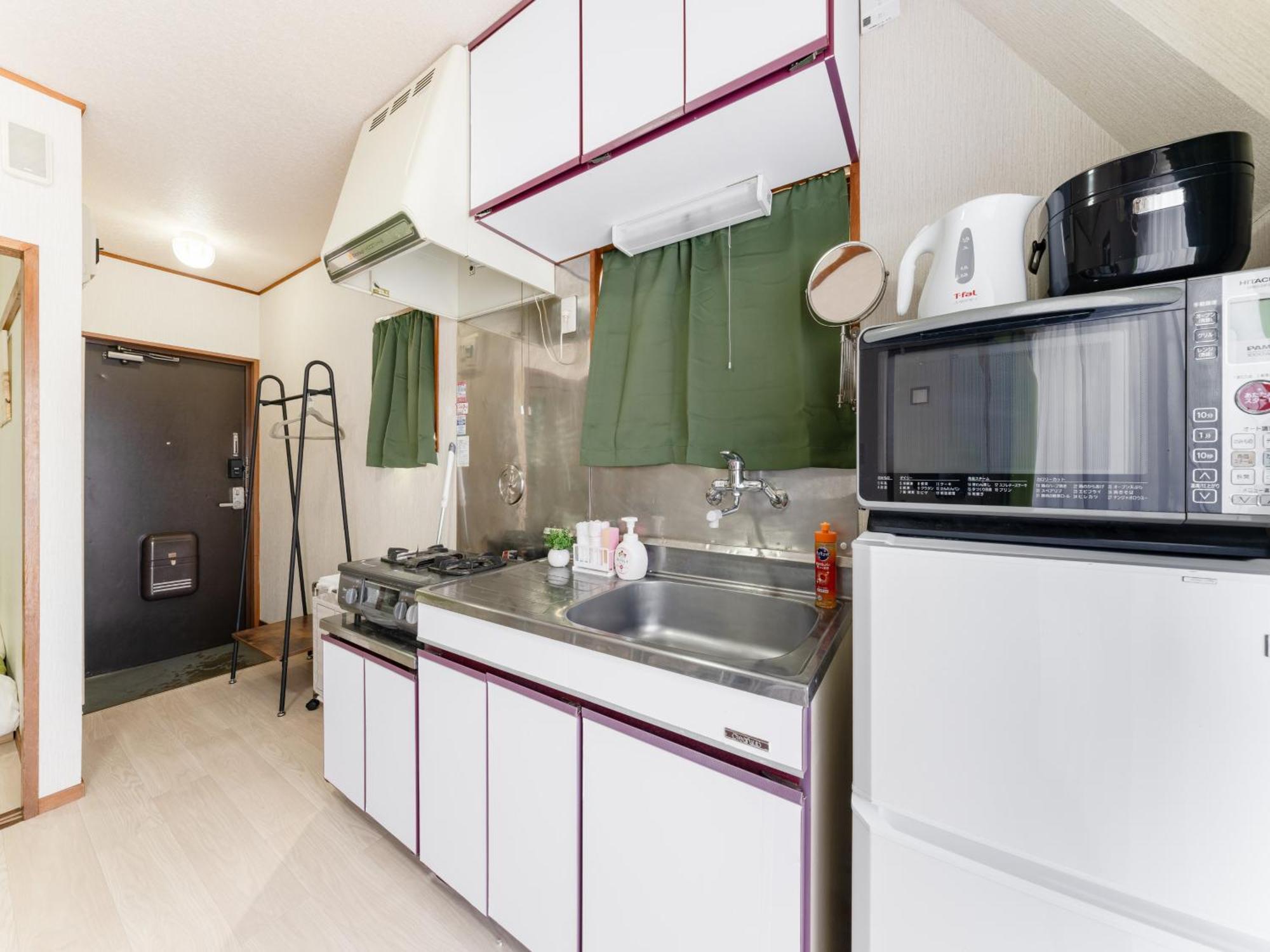 Appartement Kosuge